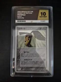 Mawile 2003 Miracle Of The Desert 1st Edition Holo Japanese Pokemon Card Ace 10 - Image 1