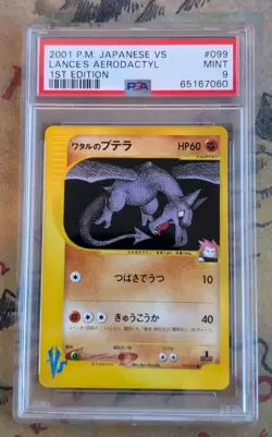 PSA 9 Lance's Aerodactyl Vs 099/141 MINT Japanese Graded Pokemon Card - Image 1