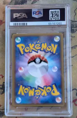 PSA 9 Lance's Aerodactyl Vs 099/141 MINT Japanese Graded Pokemon Card - Image 2