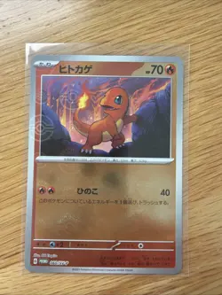 Charmander 060/Sv-p 060/Sv-p SV-P Promotional Cards Holo (Japanese) - Image 1