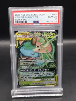 Venusaur & Snivy GX 001/064 RR Remix Bout Japanese Pokemon PSA 10 GEM MINT - Image 1