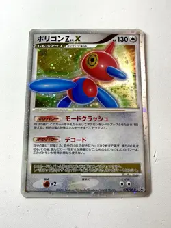Porygon-Z LV.X 075/DP-P Black Star Promo Japanese Holo Rare Pokemon 2007 NM/EX - Image 1