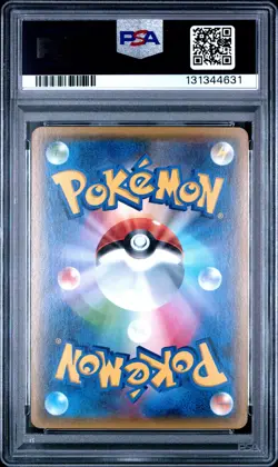 PSA 10 Charmander 003/032 1st Edition Pokekyun Collection Pokemon Japanese - Image 2