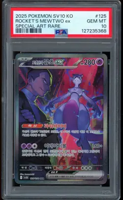2025 Pokemon Rocket's Mewtwo ex Special Art Rare SV10 Korean #125 PSA 10 - Image 1
