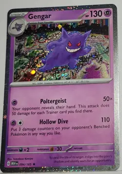 FART SWIRL 🌀 Gengar 094/165 151 Sam's Club Cosmos Holo Promo Pokemon Rare 🌀 - Image 2