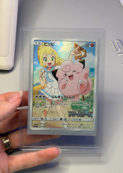 Clefairy 381/SM-P Lillie PROMO Dream League 2019 Holo Full Art Pokemon Card JPN - Image 1