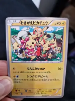 Pokemon Jap Art Card Pikachu Costume Promo Japanese Style - Image 3