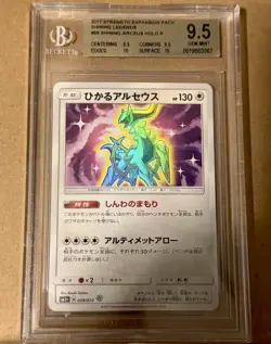 2017 Pokemon Shining Legends Japanese Shining Arceus BGS 9.5 Gem Mint 10 SUBS - Image 1