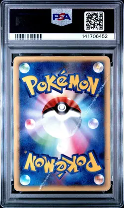 2005 POKEMON JPN PROMO MEIJI CHOCOLATE #108 DITTO [MR. MIME] PSA 1 - Image 2