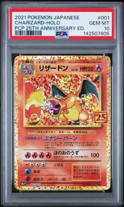 2021 Pokemon Charizard 001/025 Japanese 25th Anniversary Holo PSA 10 GEM MINT - Image 1