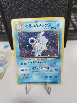 Pokemon Dark Blastoise Team Rocket 009 Japanese 1996 Holo Card Heavy Play - Image 1