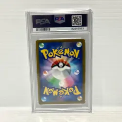 PSA 9 Charizard VSTAR 118/100 - Japanese - Graded Pokemon Card - Image 2