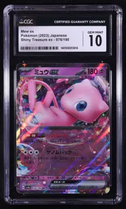 Mew ex 2023 Pokemon Scarlet & Violet Shiny Treasure ex, CGC 10 - Image 1