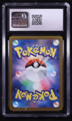 Mew ex 2023 Pokemon Scarlet & Violet Shiny Treasure ex, CGC 10 - Image 2