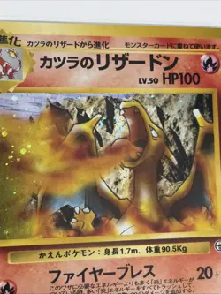 1999 Pokemon Japanese Gym Challenge 2 Blaine's Charizard Holo Rare *Mouth Swirl* - Image 4
