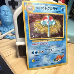 Pokemon Misty's Tentacruel Holo Rare Leaders' Stadium Stage 1 70 HP 073 - Image 2