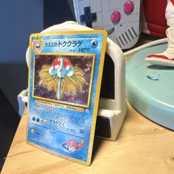 Pokemon Misty's Tentacruel Holo Rare Leaders' Stadium Stage 1 70 HP 073 - Image 3