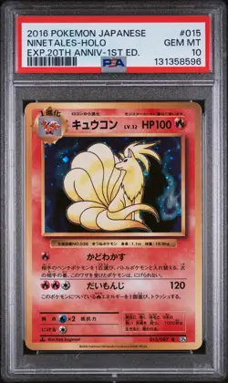PSA 10 - Ninetales Holo 015/087 XY CP6 20th Anniversary Expansion 1st Ed - Pokem - Image 1