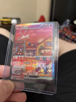 Mew ex SAR 205/165 SV2a Scaelet & Violet 151 Pokemon TCG Card [Korean] - Image 2