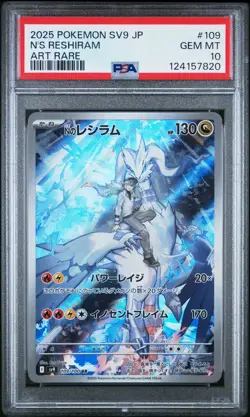 Pokemon Graded Card - Gem Mint 10 N's Reshiram 109/100 AR - Battle Partners JP - Image 1