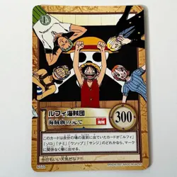 Luffy Pirates C533 One Piece Carddass Hyper Battle 2001 Vintage Card From Japan - Image 1