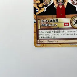 Luffy Pirates C533 One Piece Carddass Hyper Battle 2001 Vintage Card From Japan - Image 5