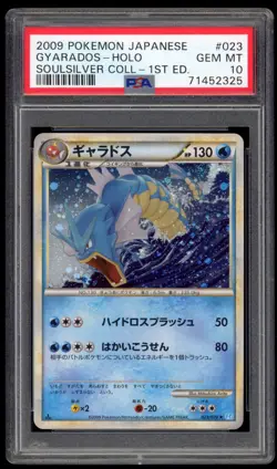 PSA 10 Gem Mint 1ED Gyarados Holo Swirl Japanese SoulSilver HGSS Pokemon Card 23 - Image 1