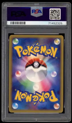 PSA 10 Gem Mint 1ED Gyarados Holo Swirl Japanese SoulSilver HGSS Pokemon Card 23 - Image 2