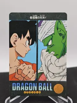 Confrontation Of Fate Visual Adventure Dragon Ball Card from japan 54 - Image 1