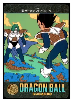 Dragon Ball Z Card Visual Adventure 119 RARE Set BREAK - Image 1