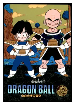 Dragon Ball Z Card Visual Adventure 83 RARE Set BREAK - Image 1