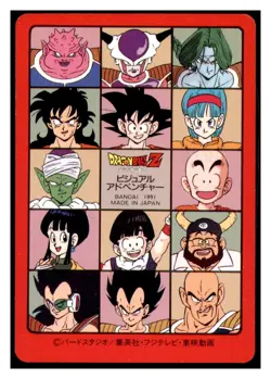 Dragon Ball Z Card Visual Adventure 83 RARE Set BREAK - Image 2