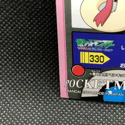 Milotic Pokemon Kids Sticker Seal Japanese No.330 Rare 2004 Bandai Japan F/S - Image 2
