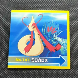 Milotic Pokemon Top Advanced generation Sticker Seal Japanese No.141 Japan F/S - Image 1