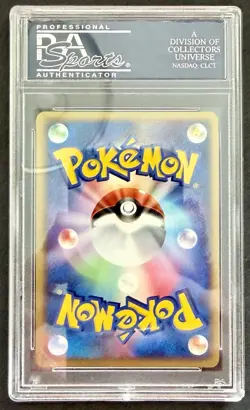 Pokemon Rocket's Hitmonchan EX Holo 2004 Rocket Gang 1st Japanese 060/084 PSA 10 - Image 2