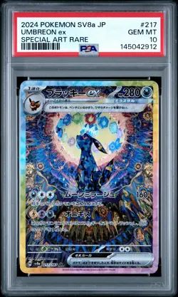 2024 POKEMON JPN SV8A-TERASTAL FEST EX SPECIAL ART RARE #217 UMBREON EX PSA 10 - Image 1