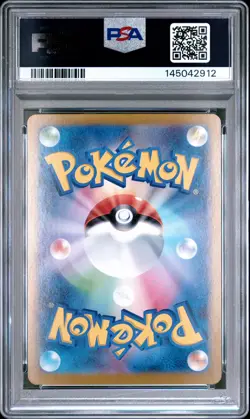 2024 POKEMON JPN SV8A-TERASTAL FEST EX SPECIAL ART RARE #217 UMBREON EX PSA 10 - Image 2