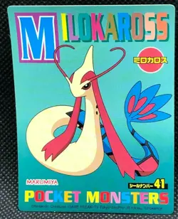 Milotic MARUMIYA Japanese Pokemon Sticker No.41 Very Rare Nintendo Japan F/S - Image 1