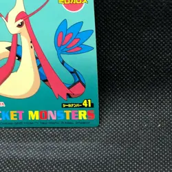 Milotic MARUMIYA Japanese Pokemon Sticker No.41 Very Rare Nintendo Japan F/S - Image 3