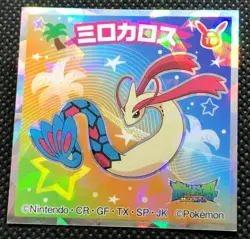 Milotic Holo Pokemon CR GF TX SP JK No.15 Sticker seal Nintendo Japan F/S1 - Image 1