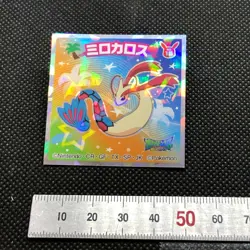 Milotic Holo Pokemon CR GF TX SP JK No.15 Sticker seal Nintendo Japan F/S1 - Image 2