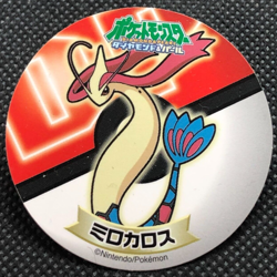 Milotic Pokemon Sticker Seal Japanese Very Rare Sapporo Ichiban Japan F/S3 - Image 1