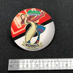 Milotic Pokemon Sticker Seal Japanese Very Rare Sapporo Ichiban Japan F/S3 - Image 2