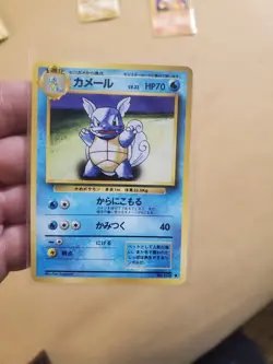 LP/NM Pokemon Japanese Base Set Wartortle No. 008 NEAR MINT - Image 1