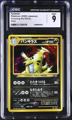 🌀 SWIRL🌀 CGC 9 TYRANITAR 248 CROSSING THE RUINS HOLO JAPANESE NEO POKEMON MINT - Image 1