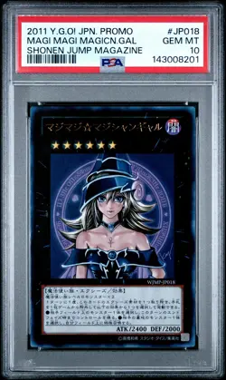 2011 YU-GI-OH! JPN PROMO SHONEN JUMP MAGAZINE MAGI MAGI MAGICIAN GAL PSA 10 - Image 1