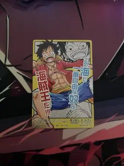 2012 CARDDASS ONE PIECE JAPANESE AR BANDAI FORMATION 01 05 MONKEY D. LUFFY RARE - Image 1