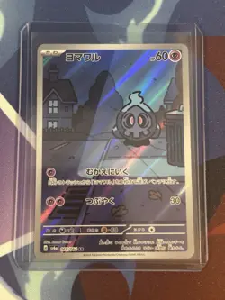 Pokemon 2024 SV6a Japanese Duskull Night Wanderer Holo Art Rare Card #068/064 - Image 1