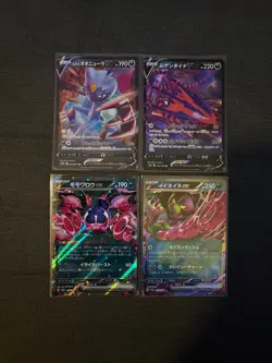 Japanese Ultra Rare EX & V Pokemon Card Bundle 4 - Image 1