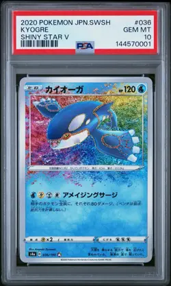 2020 POKEMON JPN SWORD & SHIELD SHINY STAR V #036 KYOGRE PSA 10 - Image 1